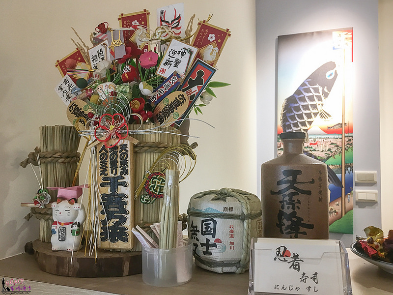 忍者壽司-1019