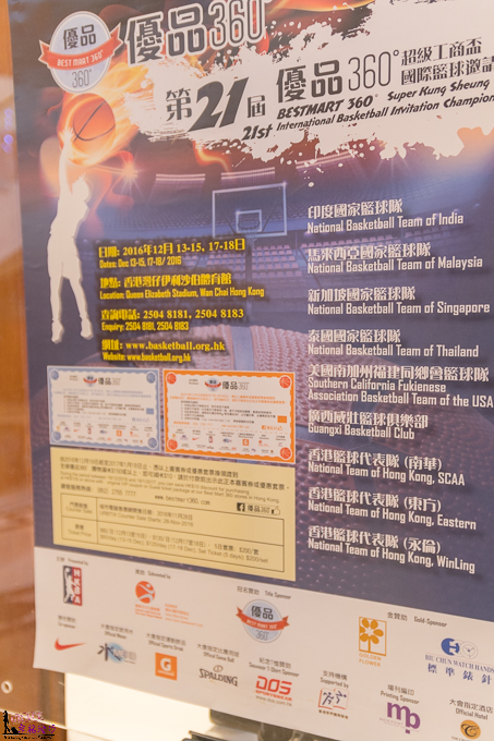 香港利景酒店