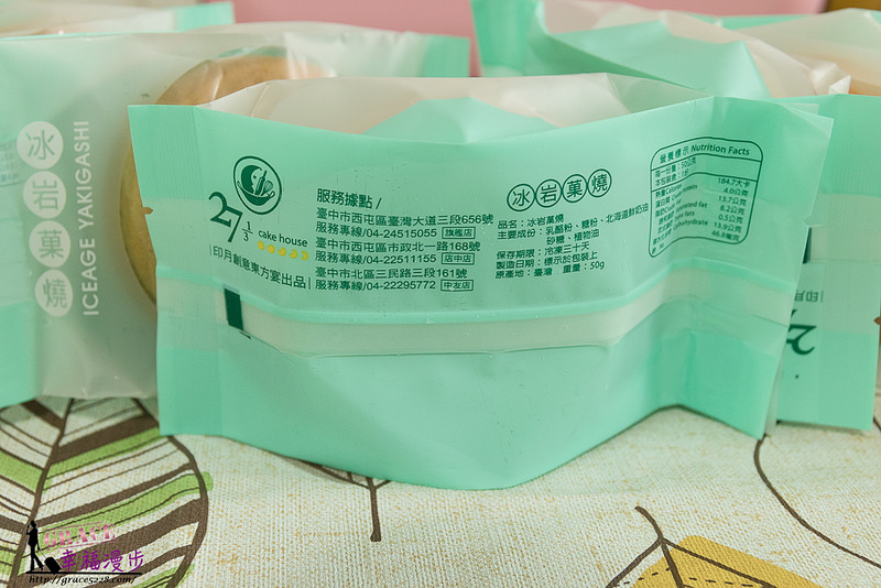 台中伴手禮27 1-3cake house-8078