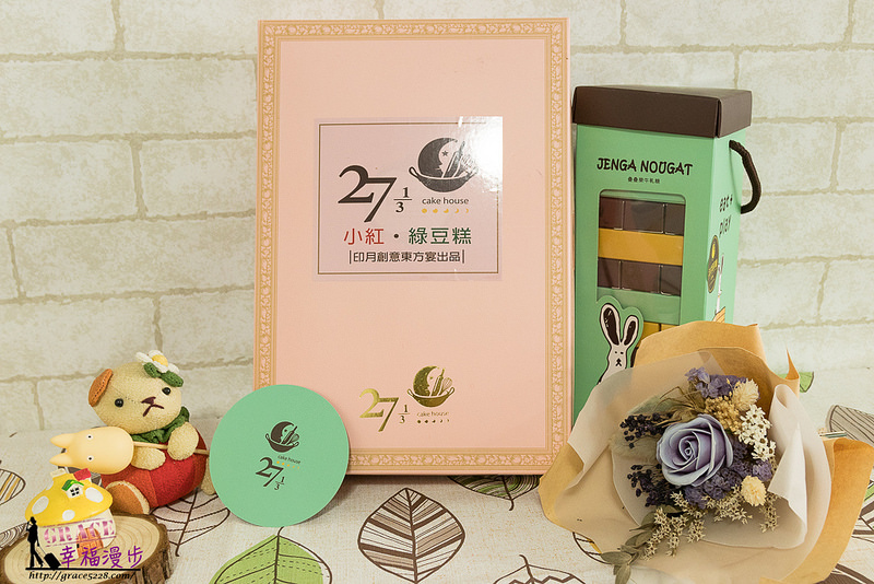 台中伴手禮27 1-3cake house-8180