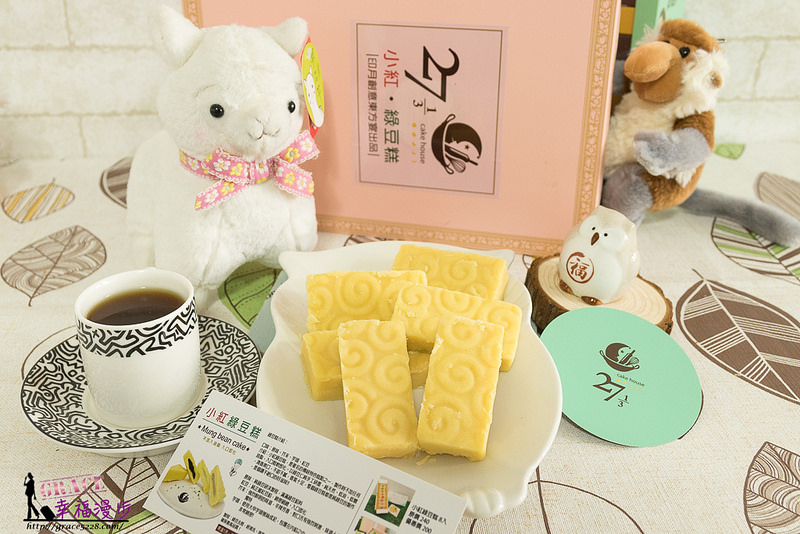 台中伴手禮27 1-3cake house-8188