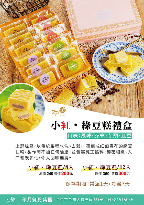 列印