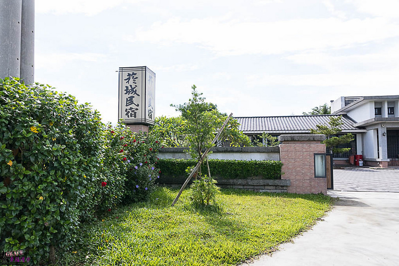 菸城民宿