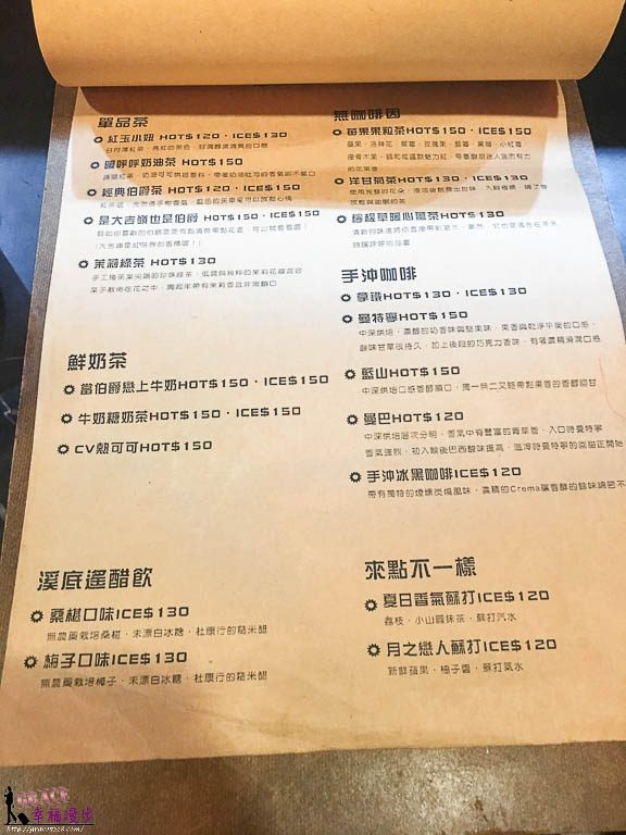 Ｃv黑色天使甜點