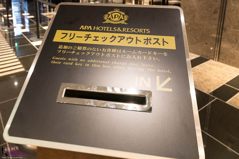 APA Hotel Namba-Eki Higashi 難波站東 