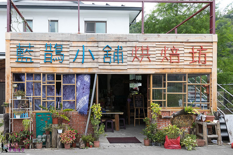 阿里山
