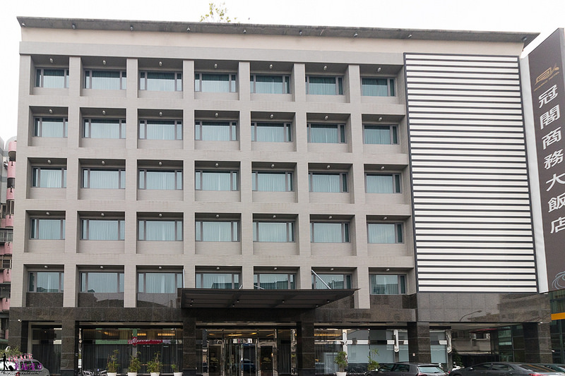 冠閣商務大飯店