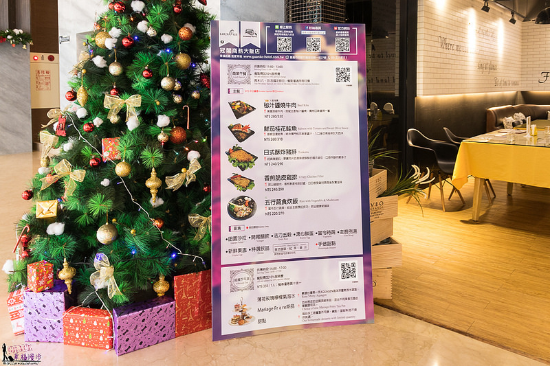 冠閣商務大飯店