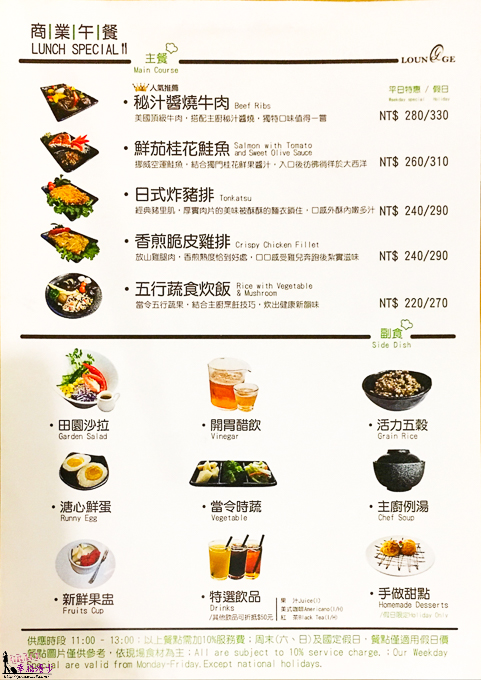 冠閣商務大飯店