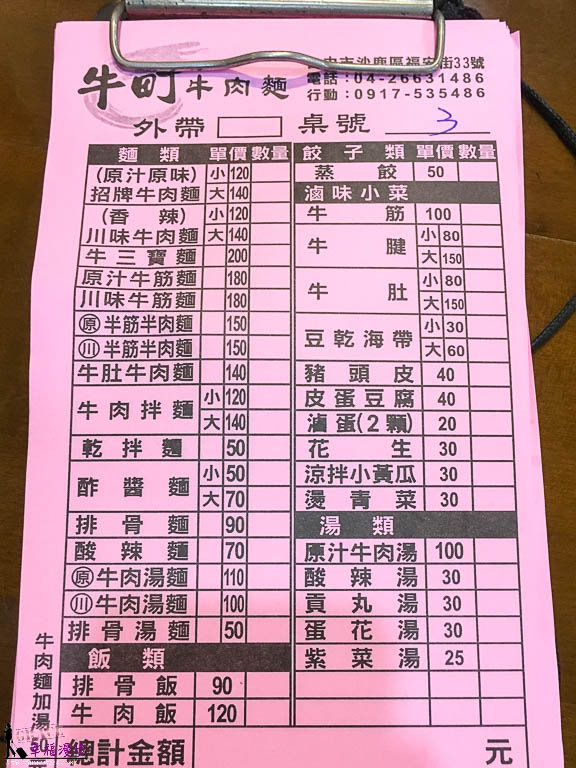 未命名