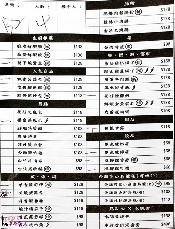 未命名-3
