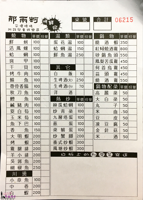 未命名-5308