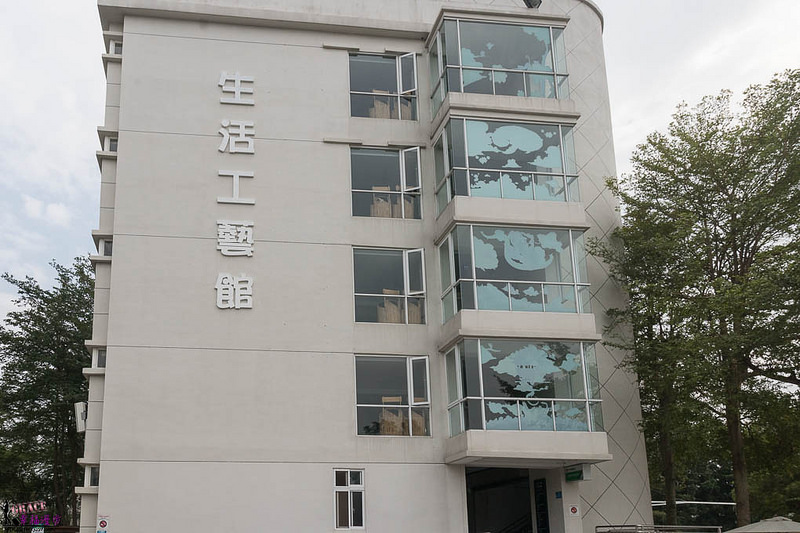 草屯工藝文化園區
