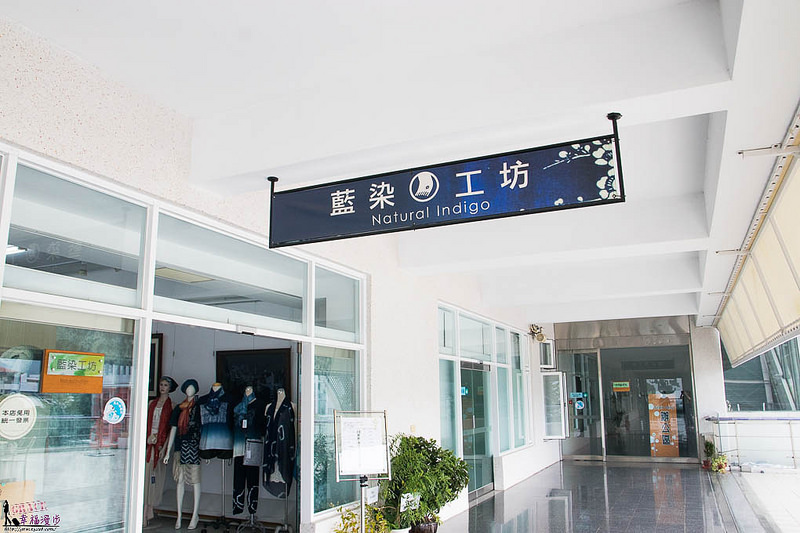 草屯工藝文化園區
