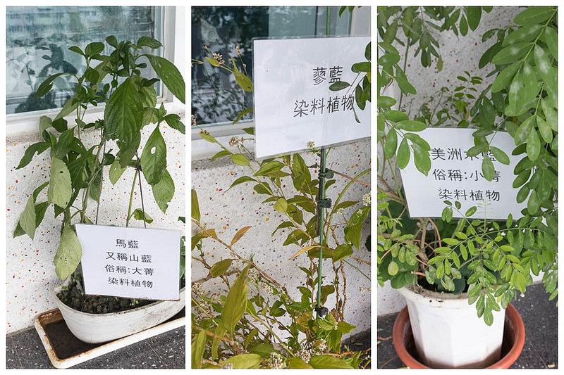 草屯工藝文化園區