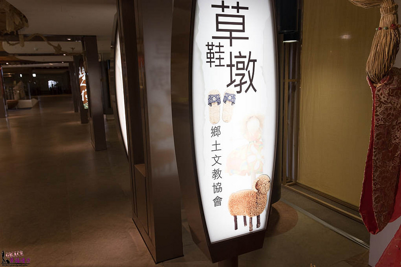 草屯工藝文化園區