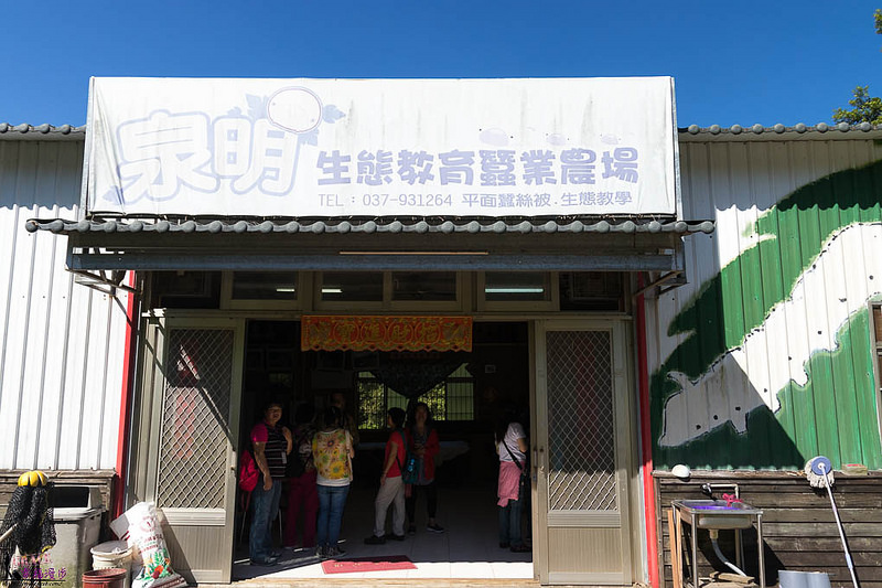 獅潭新店老街