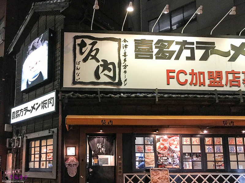 未命名-11 淺草喜多方坂內ラーメン拉麵店
