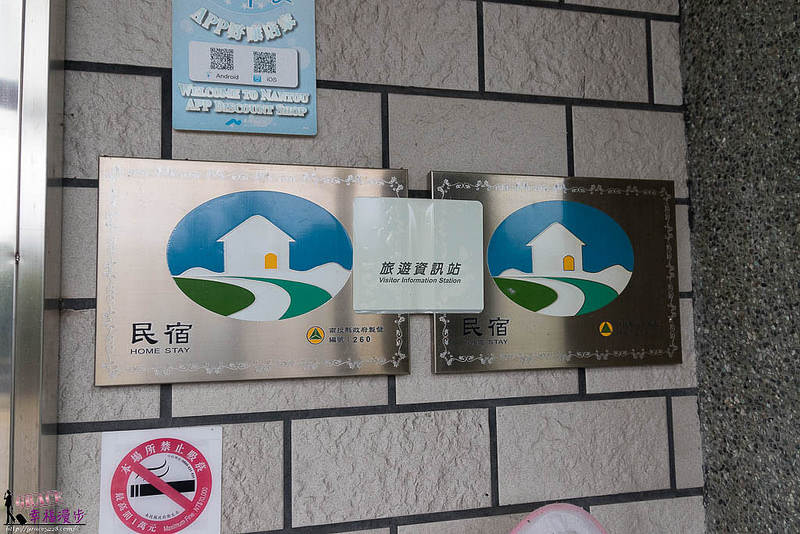 禪與松休閒養生會館