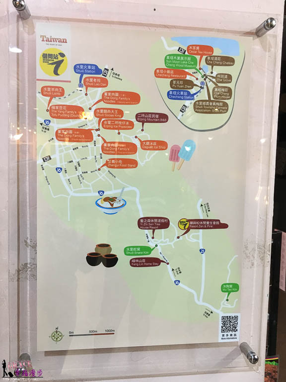 禪與松休閒養生會館