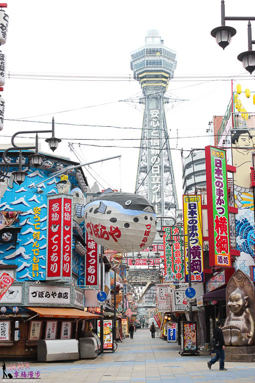 通天閣