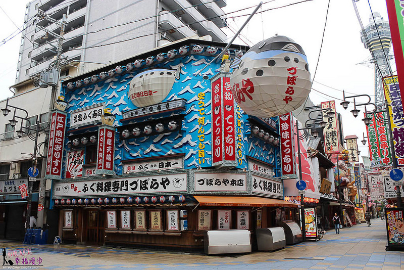 通天閣