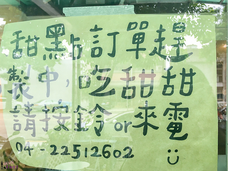 未命名-7006