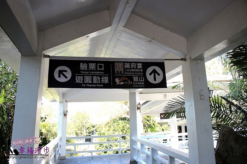 蔣府宴人文主題浙滬料理