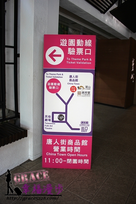 蔣府宴人文主題浙滬料理