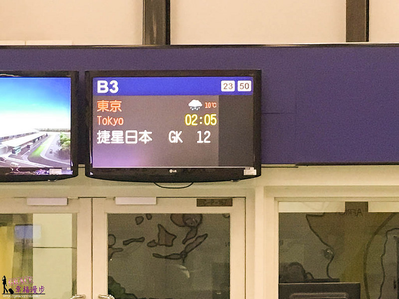東京