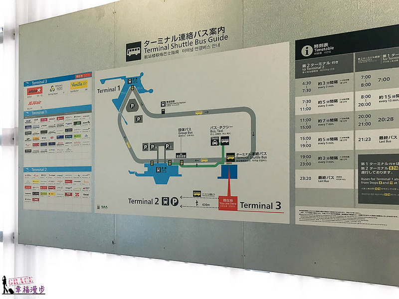 未命名-4 東京
