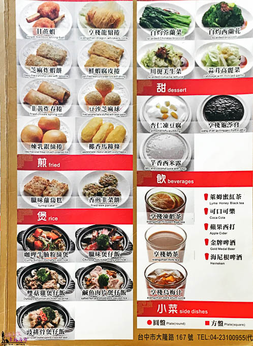 未命名 (2 - 25)