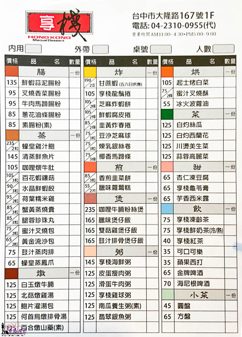 未命名 (1 - 25)