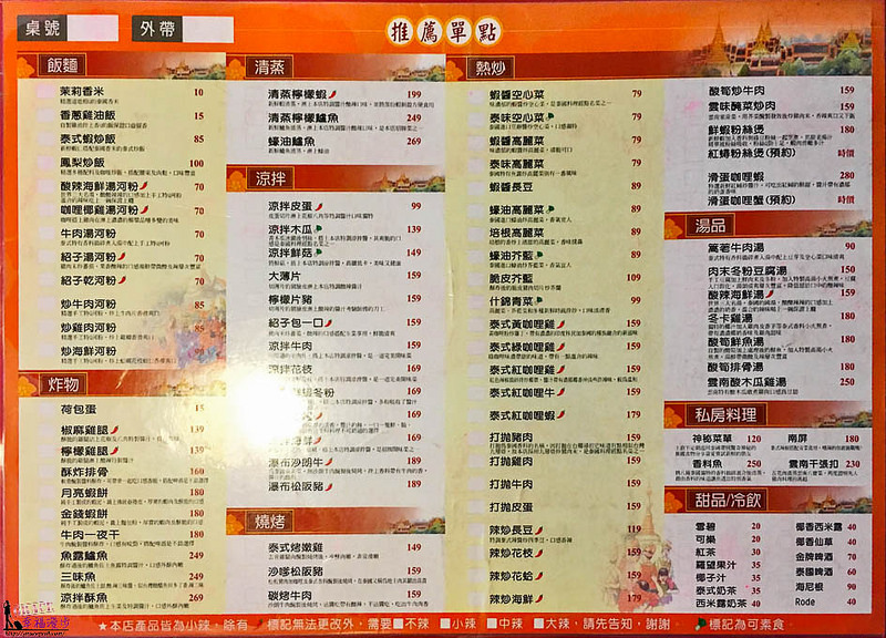 未命名 (5 - 18)