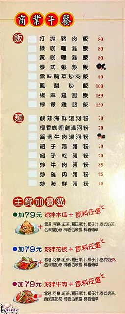 未命名 (6 - 18)