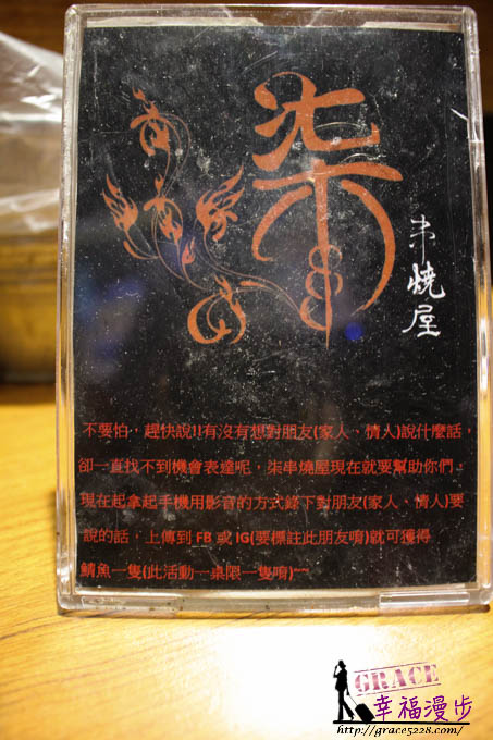 柒-串燒屋