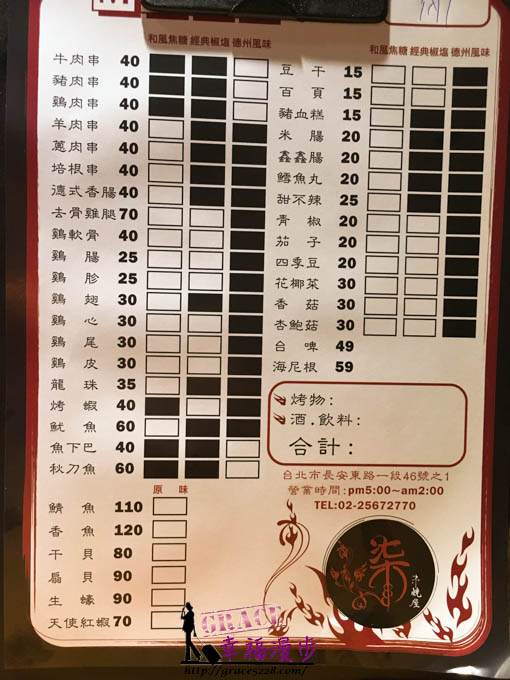 檔案_007-1
