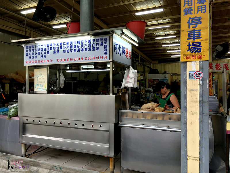 PhotoCap_IMG_4235阿火獅鵝肉攤