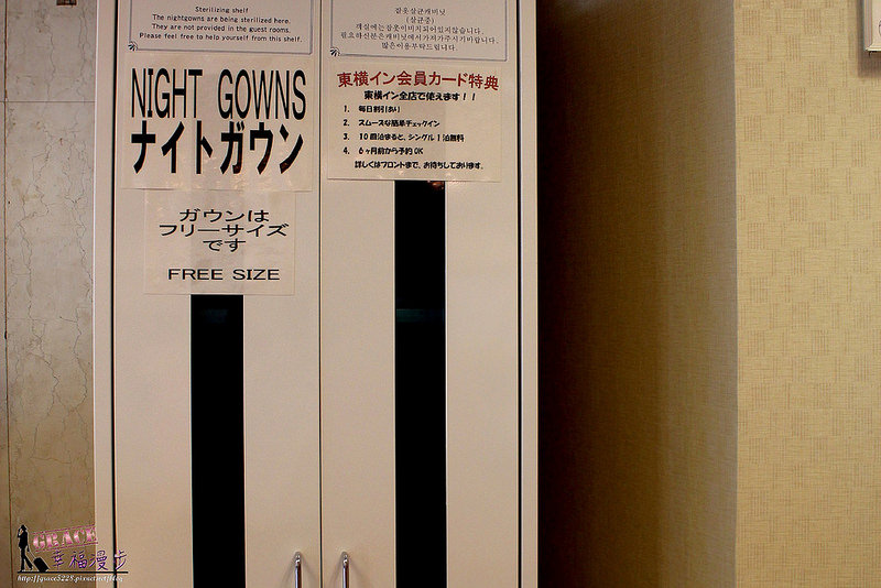 成田機場東橫INN飯店