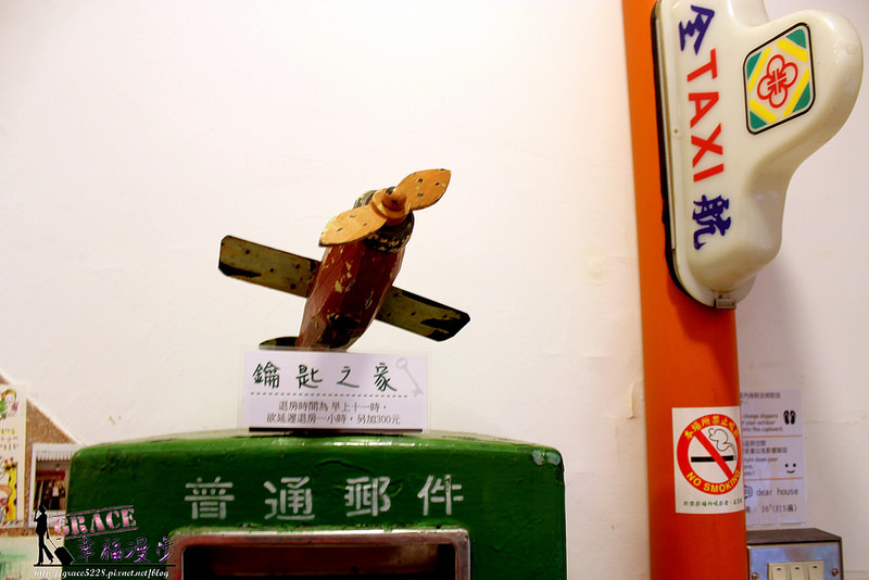 Dear House創意旅宿