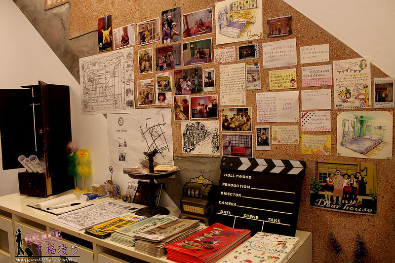 Dear House創意旅宿