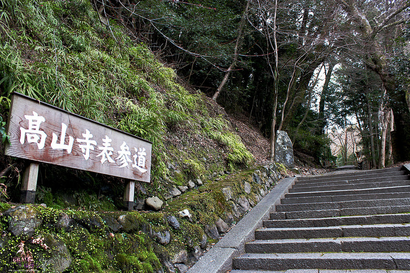 高雄三美の旅