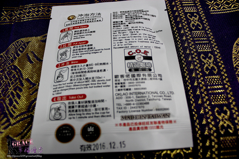 PhotoCap_IMG_2387