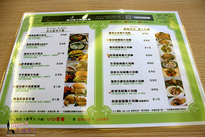 PhotoCap_IMG_2509