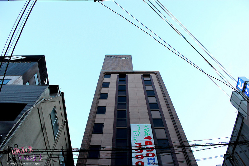 大阪千日前商務飯店