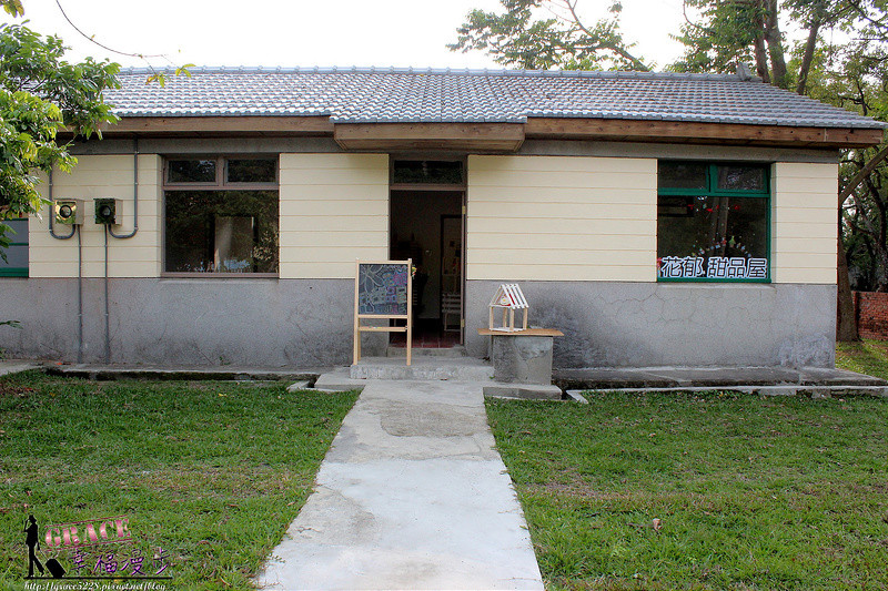 霧峰光復新村