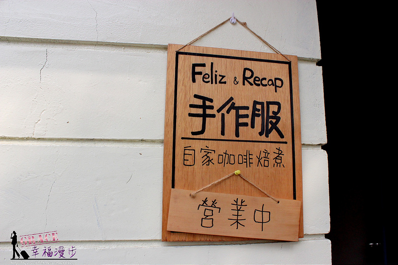 霧峰光復新村