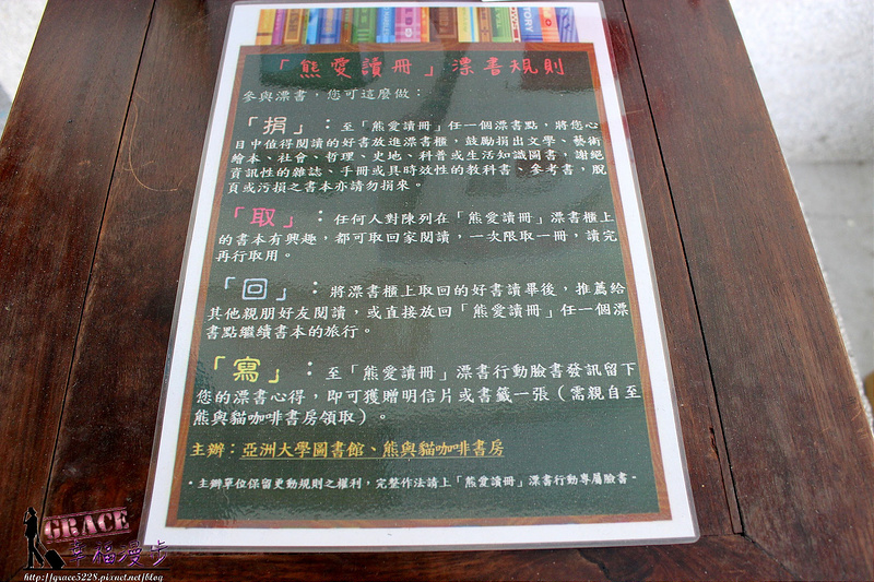 PhotoCap_IMG_1068