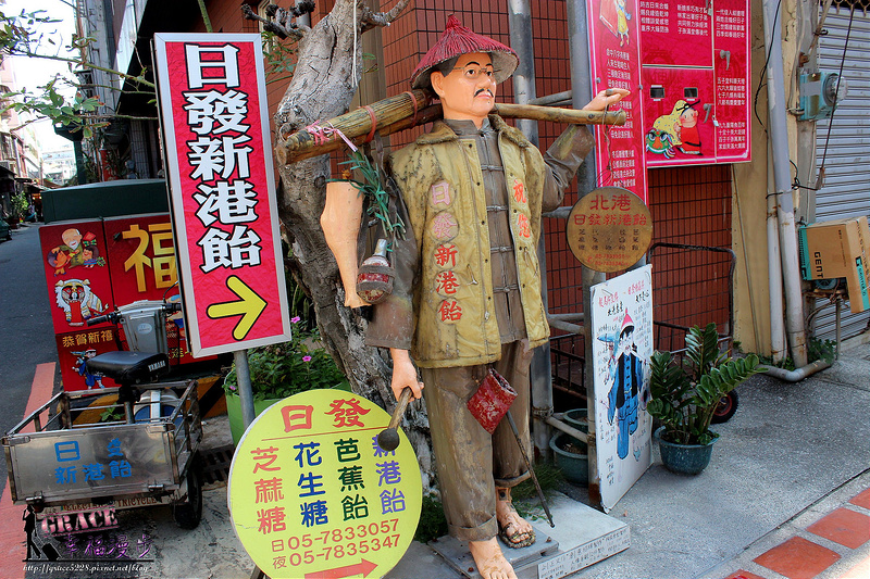 台灣好行北港虎尾線