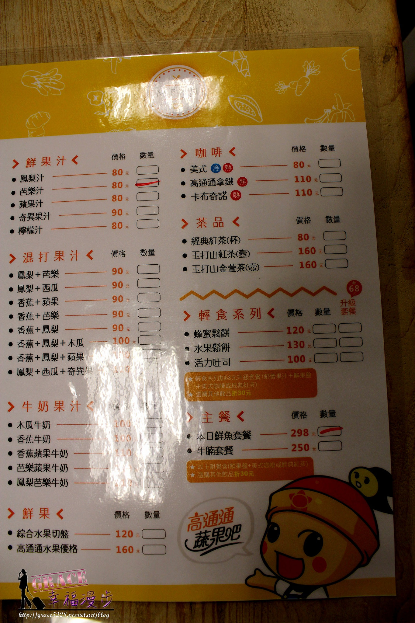 PhotoCap_IMG_6977 - 複製